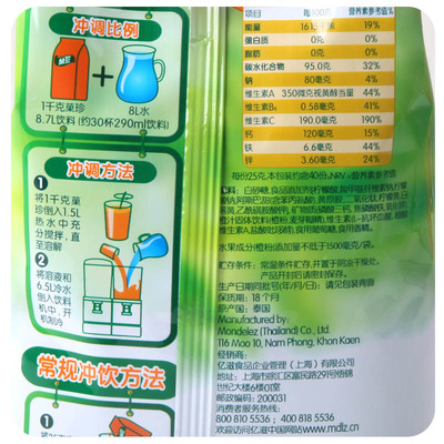 卡夫果珍果汁粉 1kg橙汁粉，商用速溶冲饮的完美选择